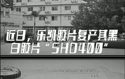 代表委員說(shuō)丨侯景濱：樂(lè)凱回來(lái)了！